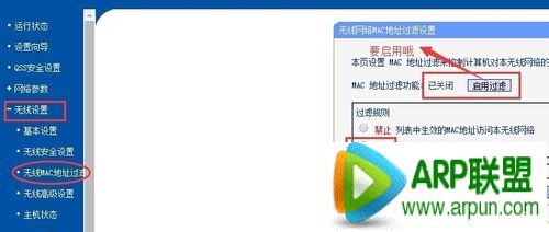 ����·����������������÷�ֹ����ͨ�������÷�ֹ����·����������