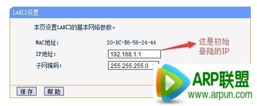 ����·����������������÷�ֹ����ͨ�������÷�ֹ����·����������