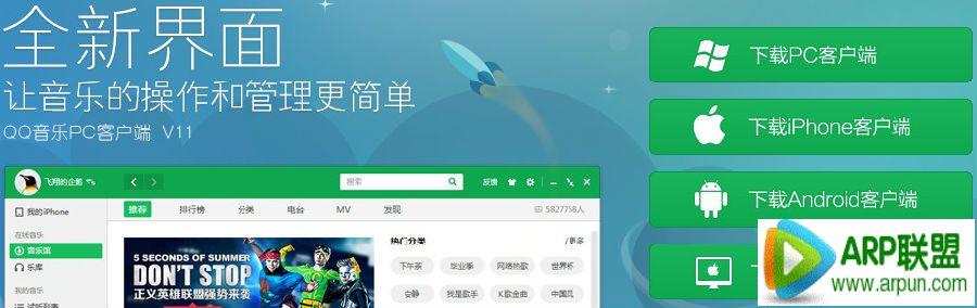 2015 QQ����û��������ô��2015 QQ����û��������ô�� arpun.com