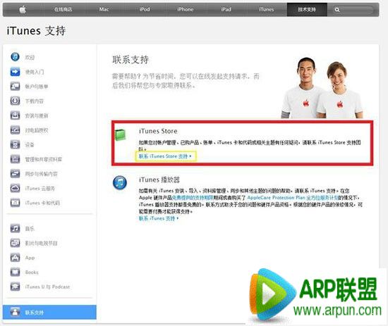 ʷ������ϸApp Store�˿��������Ӧ�ú����ô�� ����ϸApp Store�˿�����