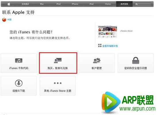 ʷ������ϸApp Store�˿��������Ӧ�ú����ô�� ����ϸApp Store�˿�����