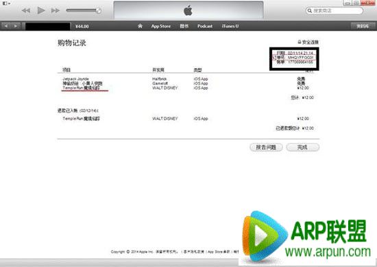 ʷ������ϸApp Store�˿��������Ӧ�ú����ô�� ����ϸApp Store�˿�����