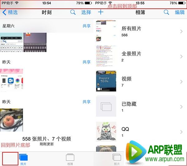 iOS8����С���ɰ������ɹ���ͼƬiOS8����С���ɰ������ɹ���ͼƬ arpun.com