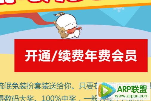 ��å��������ȡ ��ͨ����QQ��Ա100����QB