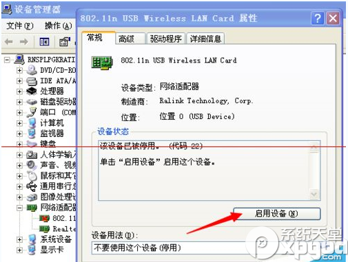 С��wifi��������ʧ�ܽ������С��wifi��������ʧ�ܽ������