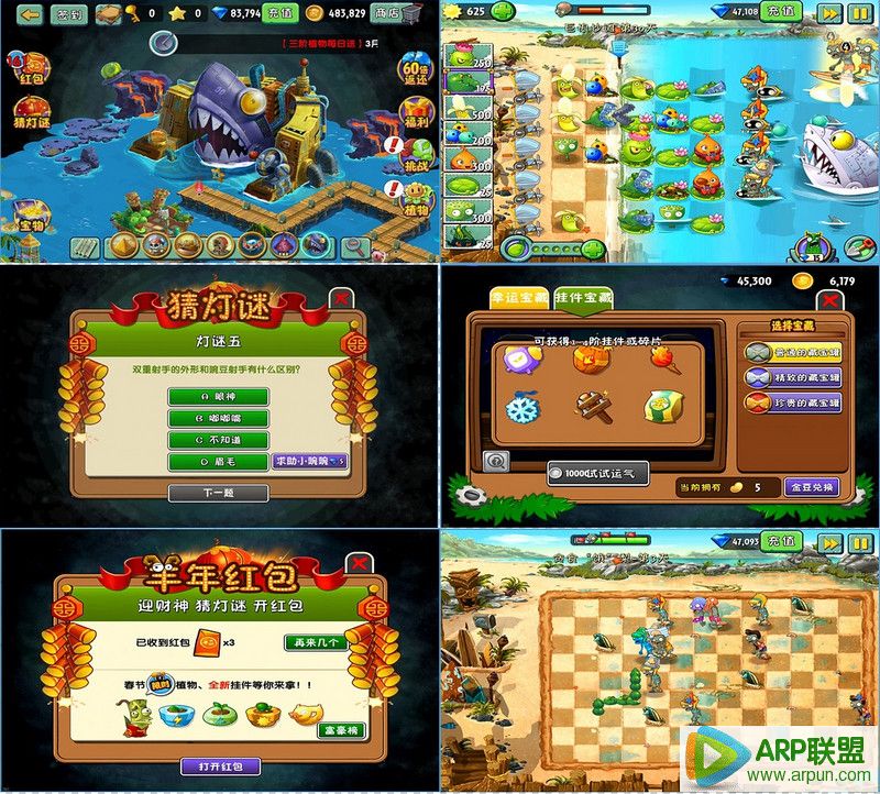 ֲ���ս��ʬ2���ڰ� v1.4.1 �ر��