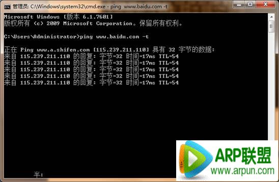 ʹ��ping���������ٺ�������ͨ״����С����