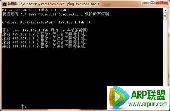 ʹ��ping���������ٺ�������ͨ״����С����