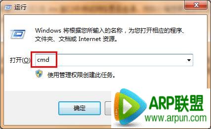 ʹ��ping���������ٺ�������ͨ״����С����ʹ��ping���������ٺ�������ͨ״����С���� arpun.com