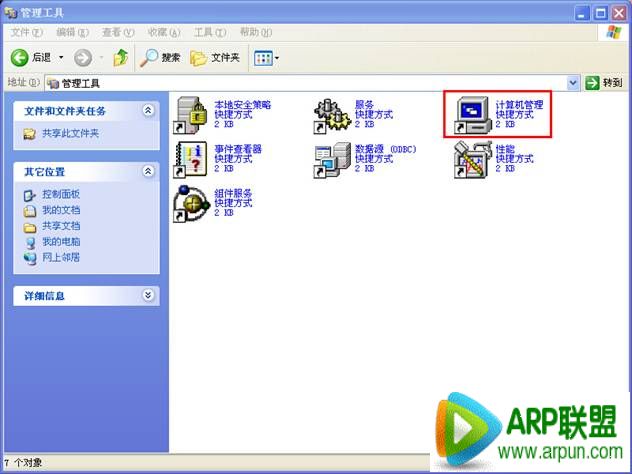 ɾ���û��˺�С��ʶ�̳�