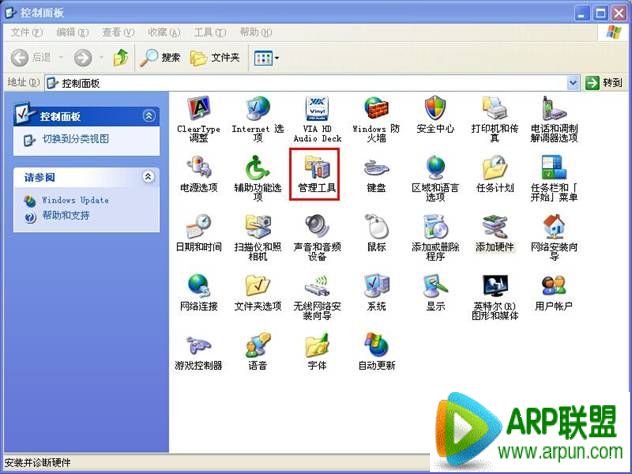 ɾ���û��˺�С��ʶ�̳�ɾ���û��˺�С��ʶ�̳� arpun.com