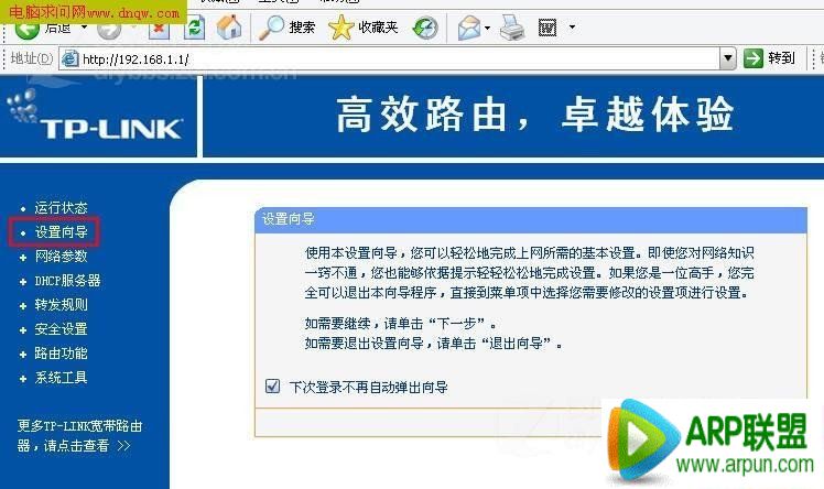 TP-Link·��������ͼ��̳�