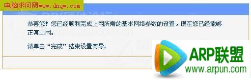 TP-Link·��������ͼ��̳�