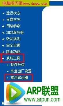 TP-Link·��������ͼ��̳�