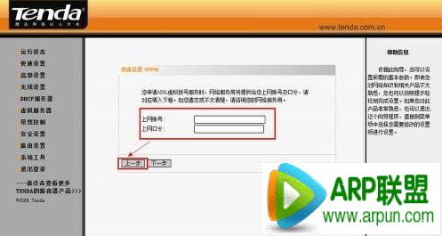 �ڴ�·������ô�����ڴ�·������ô����