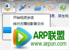 qq������ôʹ��������Ƶ?