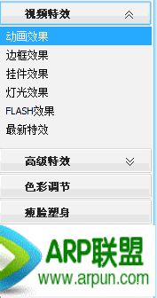 qq������ôʹ��������Ƶ?