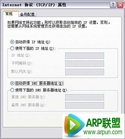 fast����·�������÷��� FAST FW300R����·��������ͼ��