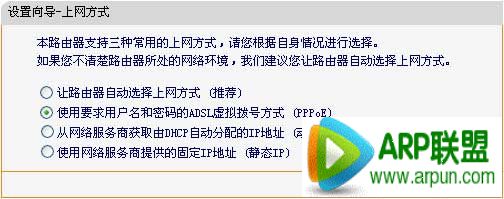 fast����·�������÷��� FAST FW300R����·��������ͼ��