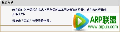 fast����·�������÷��� FAST FW300R����·��������ͼ��