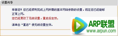 fast����·�������÷��� FAST FW300R����·��������ͼ��