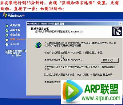 ��װϵͳ,��θ�������װϵͳ ��װϵͳ����ͼ�������ô��װϵͳ�� �����װϵͳ����ͼ��