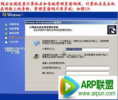 ��װϵͳ,��θ�������װϵͳ ��װϵͳ����ͼ�������ô��װϵͳ�� �����װϵͳ����ͼ��