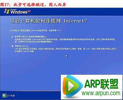 ��װϵͳ,��θ�������װϵͳ ��װϵͳ����ͼ�������ô��װϵͳ�� �����װϵͳ����ͼ��