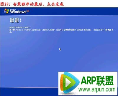 ��װϵͳ,��θ�������װϵͳ ��װϵͳ����ͼ�������ô��װϵͳ�� �����װϵͳ����ͼ��