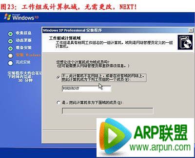 ��װϵͳ,��θ�������װϵͳ ��װϵͳ����ͼ�������ô��װϵͳ�� �����װϵͳ����ͼ��