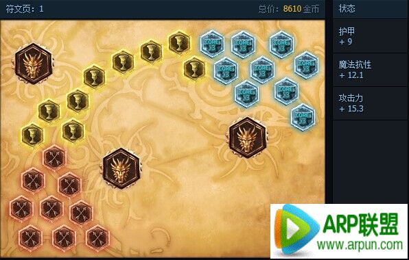 LOL S5������ʦ�츳���ĳ�װ WE��ݮ�ϵ��Ƽ�����www.jb51.net