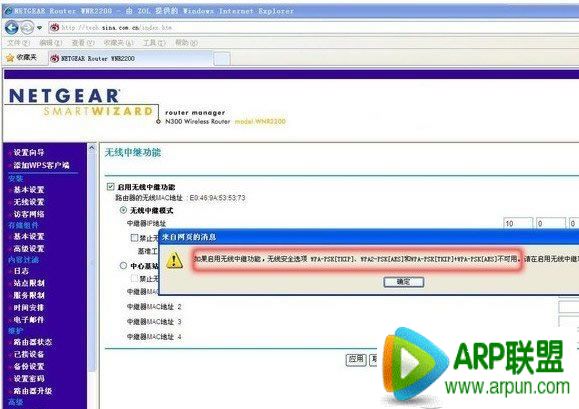 ��������·����WDS ʵ������·�����ź���ǿ����ϸ������������·����WDS�м̰�ȫ����