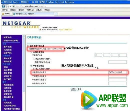 ��������·����WDS ʵ������·�����ź���ǿ����ϸ������������·�����м��������ͼ