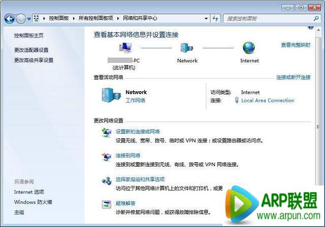 Windows 7��ADSL�������ӺͲ����������÷���ͼ��̳�Windows 7��ADSL�������ӺͲ����������÷���ͼ��̳� arpun.com