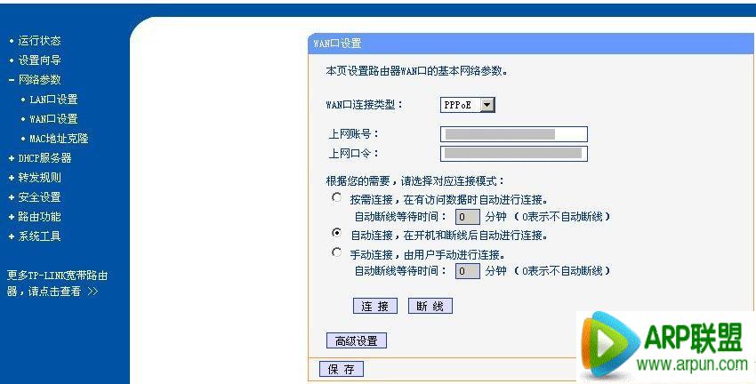 Windows 7��ADSL�������ӺͲ����������÷���ͼ��̳�