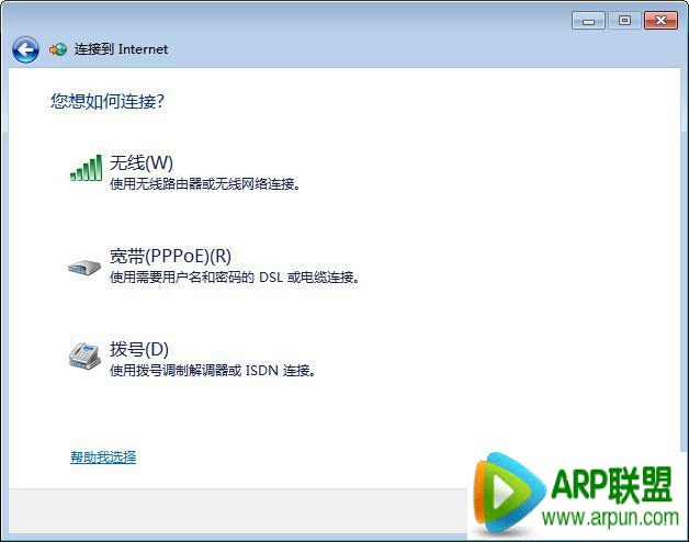 Windows 7��ADSL�������ӺͲ����������÷���ͼ��̳�