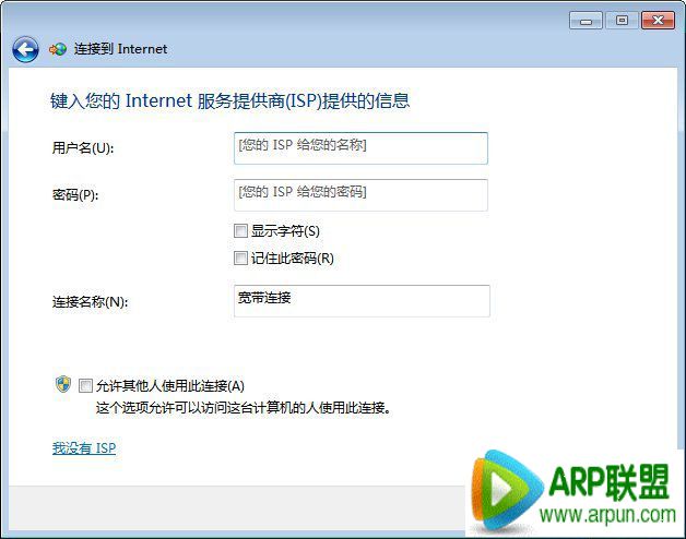 Windows 7��ADSL�������ӺͲ����������÷���ͼ��̳�
