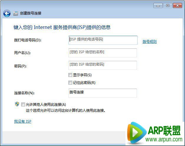Windows 7��ADSL�������ӺͲ����������÷���ͼ��̳�