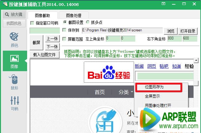 �������������ͼ