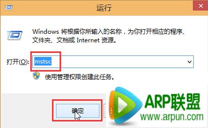 ��������������ɿ���win10Զ������������������������ɿ���win10Զ���������� arpun.com