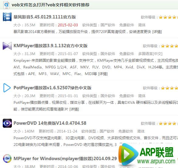 vob�ļ���δ򿪣�vob�ļ���δ򿪣� arpun.com