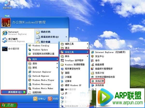 ������δ���ϵͳ��ԭ���Լ��ָ���ԭ�������δ���ϵͳ��ԭ���Լ��ָ���ԭ��   arpun.com