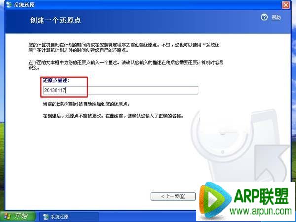 ������δ���ϵͳ��ԭ���Լ��ָ���ԭ��Ϊ��ԭ������ͼ