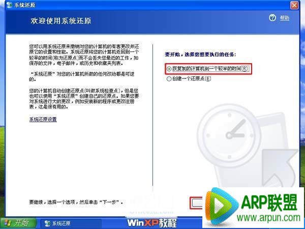 ������δ���ϵͳ��ԭ���Լ��ָ���ԭ��ָ���ԭ��ͼ