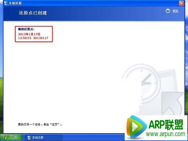 ������δ���ϵͳ��ԭ���Լ��ָ���ԭ�㴴�����ͼ