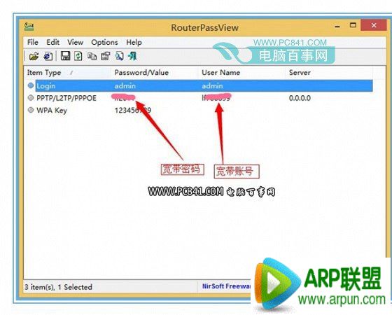 ·�������ݳ�����bin�ļ���β鿴��·�������ݳ�����bin�ļ��鿴����