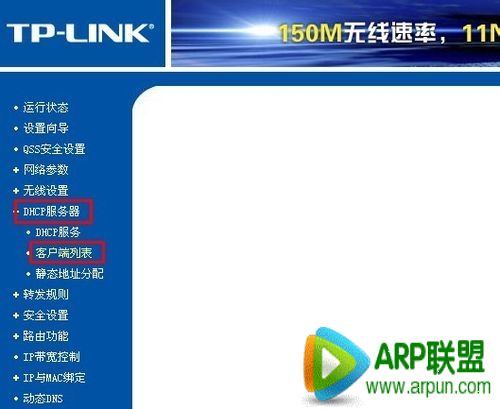 TPLINK����·������ô������ô��������·��������