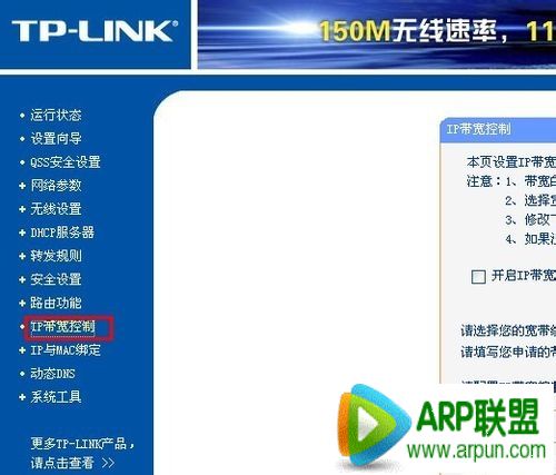 TPLINK����·������ô������ô��������·��������