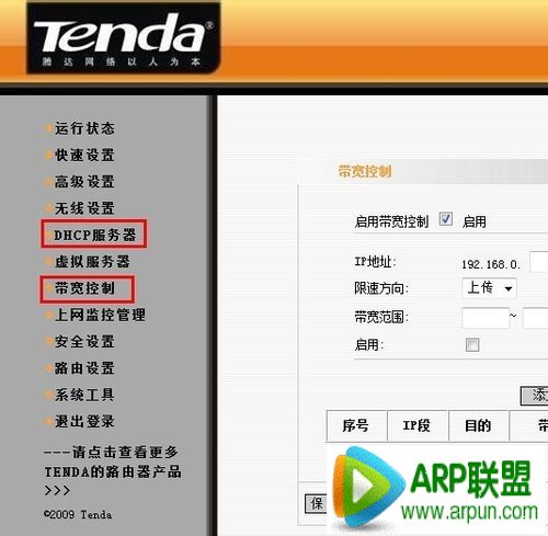 TPLINK����·������ô������ô��������·��������