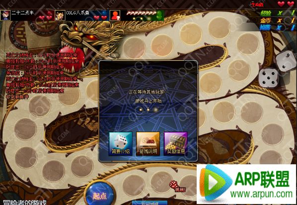 DNF������ð������Ϸ���� ð���ߵ���Ϸ������м�����֮�Ĺ�ָ����֮Ϣ����